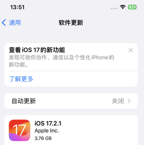南丰苹果15维修站分享如何更新iPhone15的Safari浏览器 