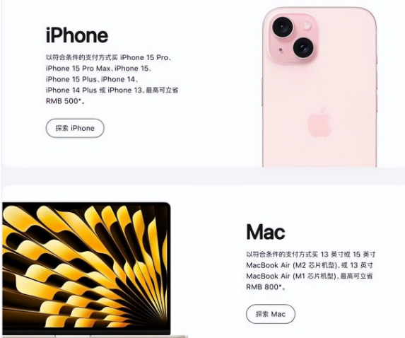 南丰苹果15维修店iPhone 15降价后能退差价吗 