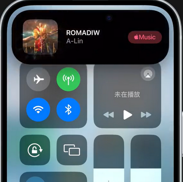 南丰iPhone15服务分享iPhone15如何识别周围正在播放歌曲 