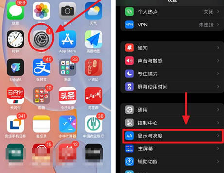 南丰苹果15换电池网点分享iPhone15官方省电小技巧
