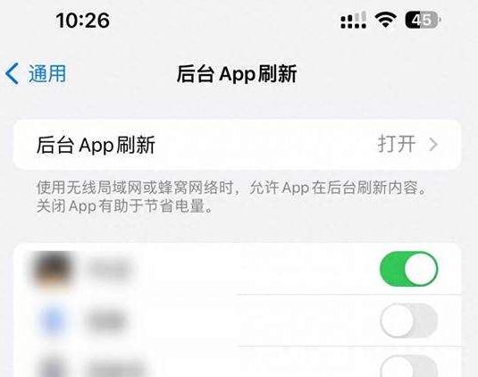 南丰苹果15换电池网点分享iPhone15官方省电小技巧 