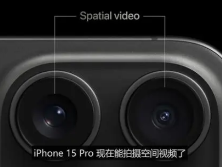 南丰苹果15pro维修iPhone15Pro拍的空间视频在哪里看 
