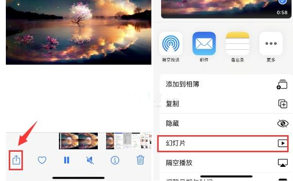 南丰苹果15维修预约分享iPhone15相册视频如何循环播放 