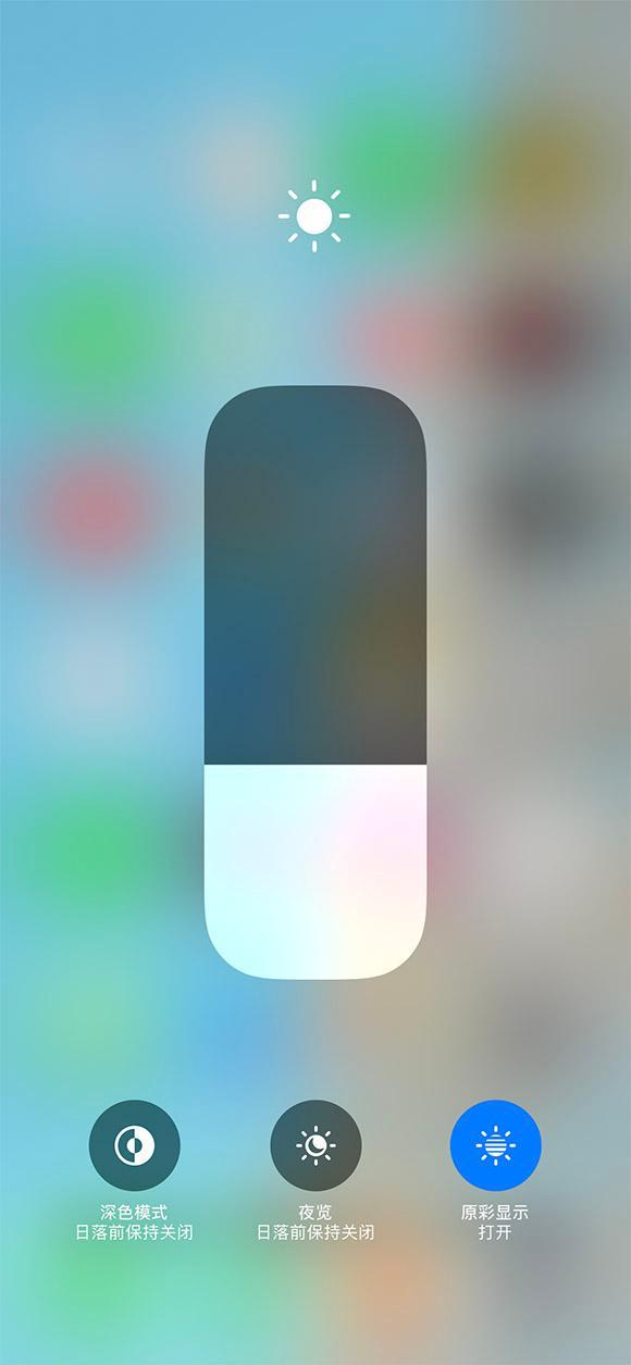 南丰苹果13维修分享iPhone 13如何一步切换深色模式 