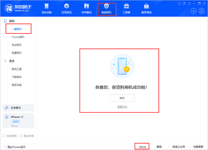 南丰苹果手机维修分享iOS 18beta3版本（版本号：22A5307f）固件下载 